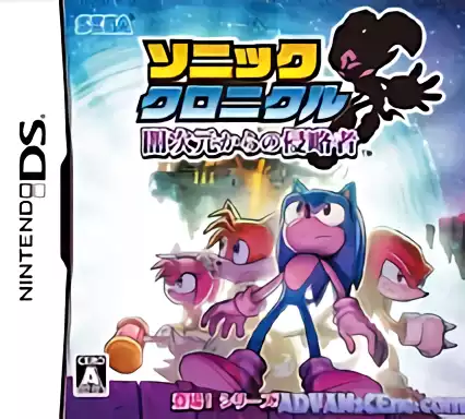 jeu Sonic Chronicles - Yami Jigen Kara no Shinryakusha